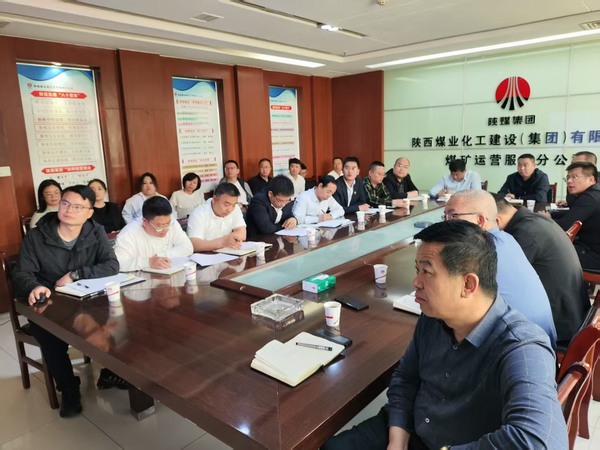 陜煤建設煤礦運營服務分公司：以組合拳夯實網(wǎng)絡安全與意識形態(tài)防線