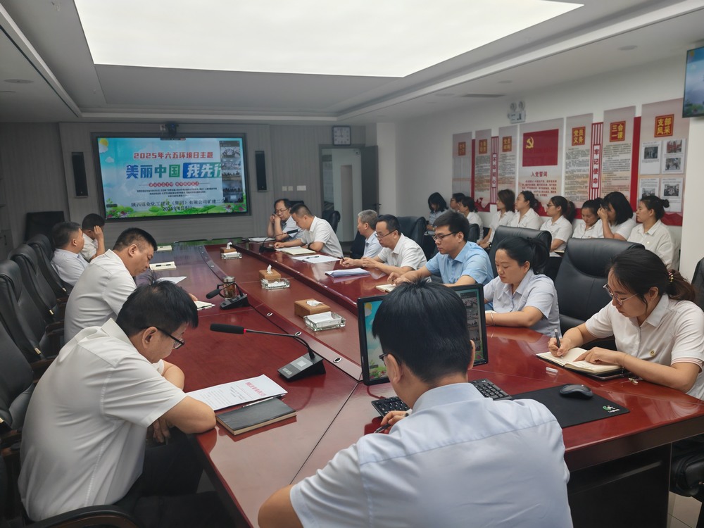 陜煤建設礦建二公司積極開展六·五”世界環(huán)境日宣傳活動