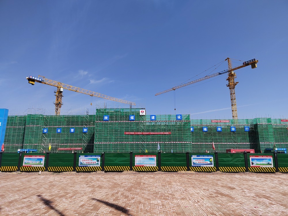 陜煤建設(shè)天工公司土建第五項目部：硬核實力鑄標桿！眾企觀摩榆林化學(xué)生產(chǎn)辦公樓項目