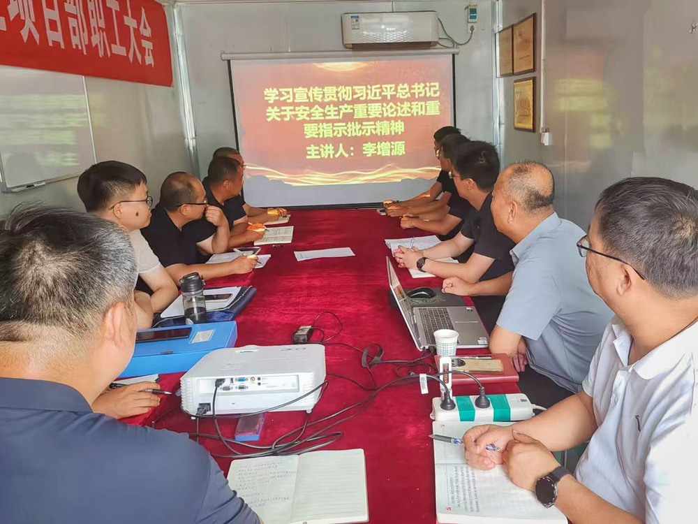 陜煤建設韓城分公司土建十三項目部：巧用“三把鎖” 筑牢安全生產(chǎn)“防護墻”