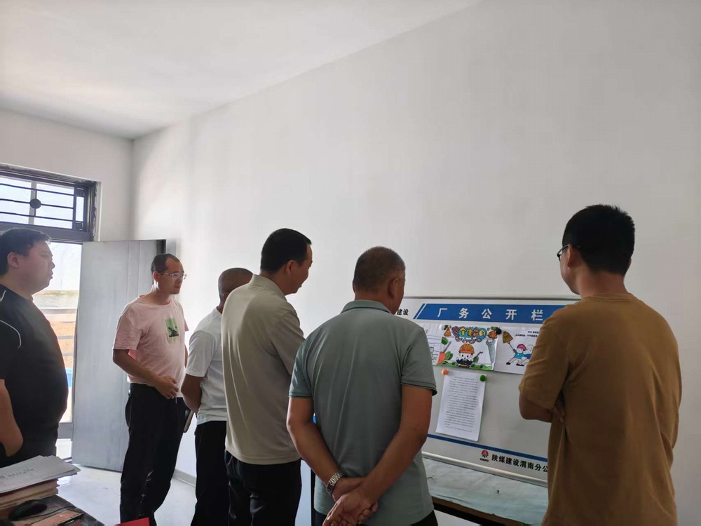 陜煤建設(shè)渭南分公司第十二項(xiàng)目部：多維賦能讓安全生產(chǎn)月“聲”入人心 “行”見(jiàn)實(shí)效