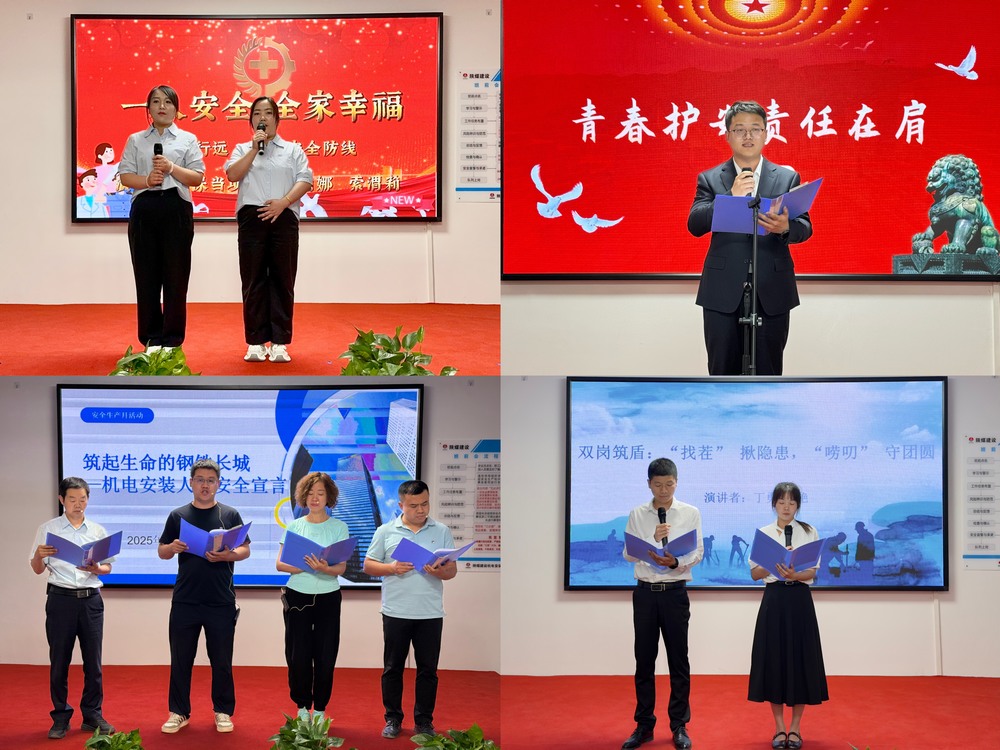 陜煤建設機電安裝公司：安全文化進一線，青春筑安譜新篇
