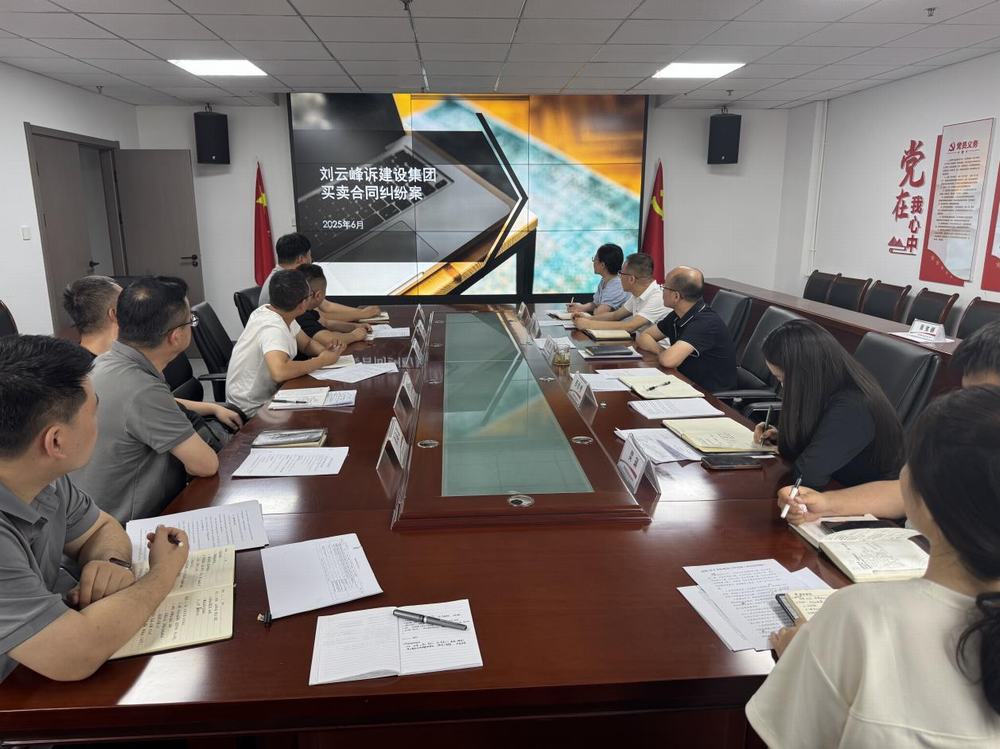 陜煤建設新城公司：強基固本筑牢合規(guī)經(jīng)營根基