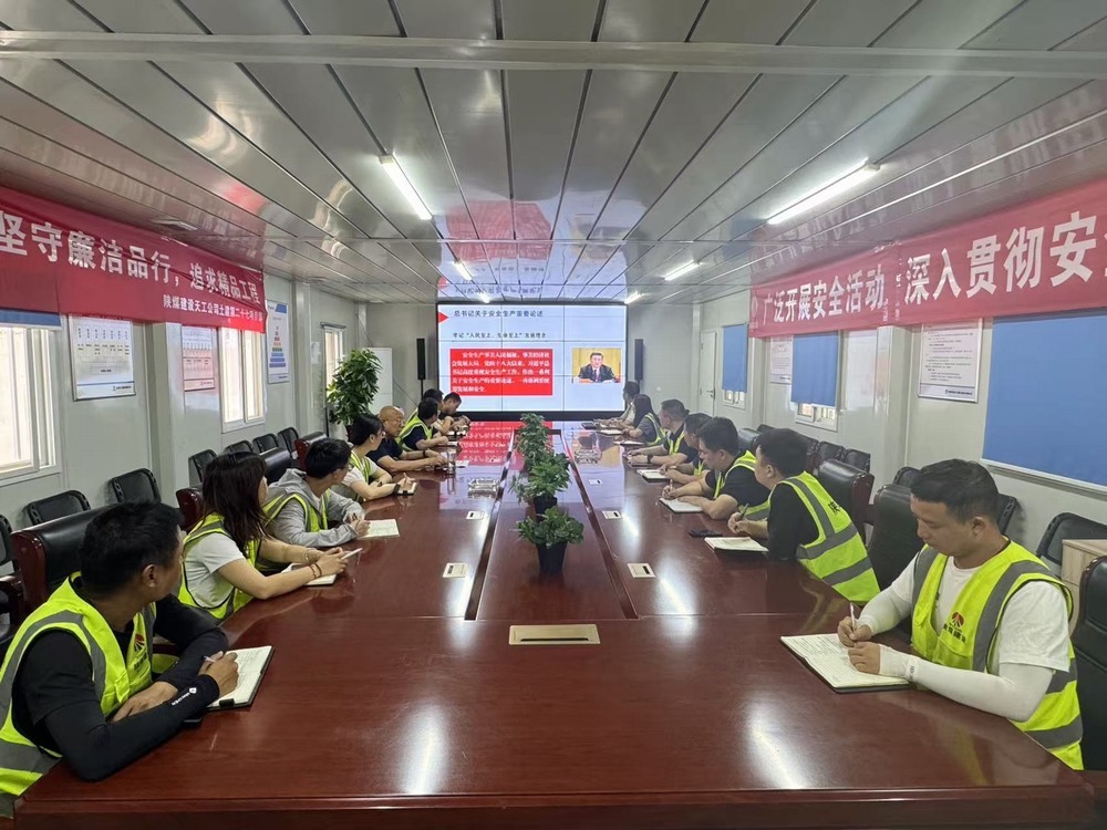 陜煤建設(shè)天工公司：安全宣講進(jìn)一線，擰緊生產(chǎn)“安全閥”