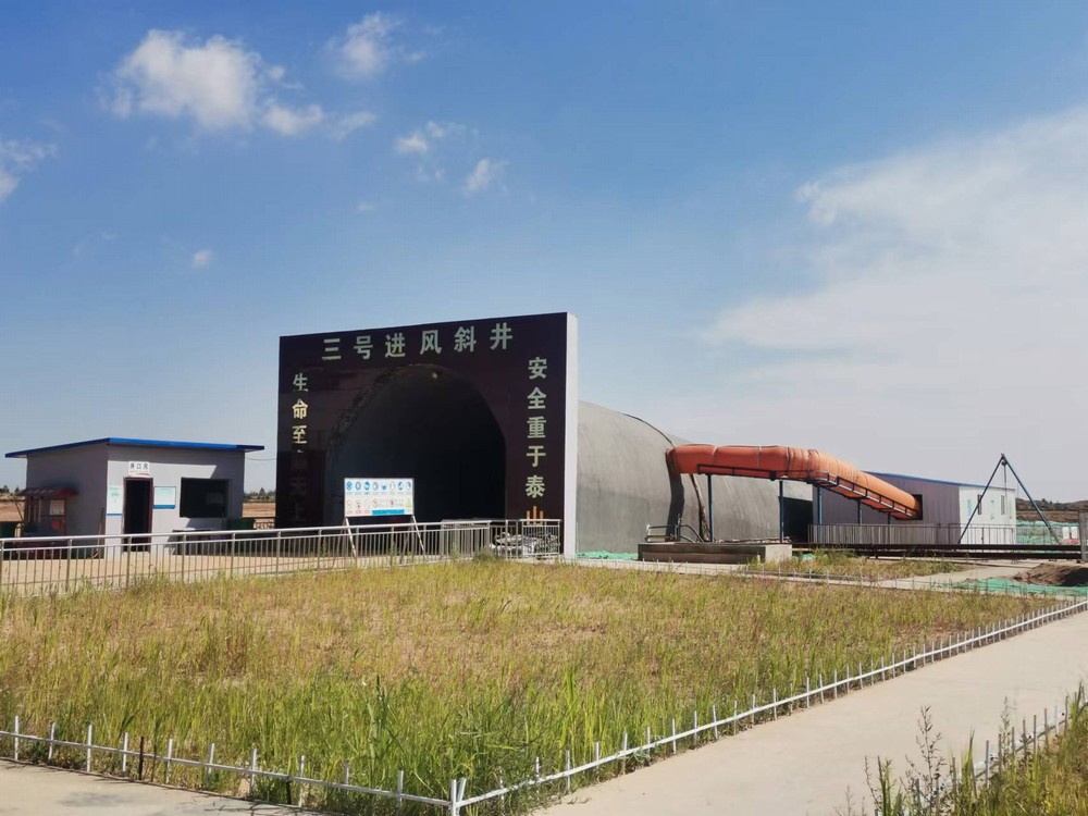 陜煤建設(shè)礦建三公司：創(chuàng)新支護(hù)工藝，助力項目建設(shè)再提速