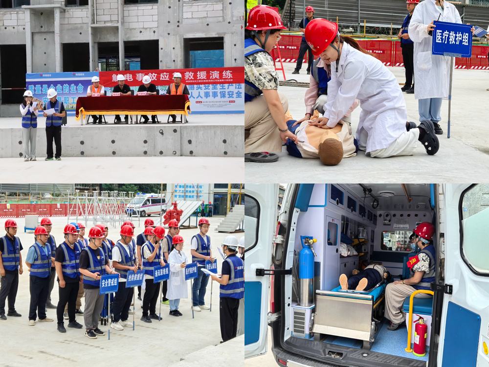 陜煤建設集團直屬第六項目部開展觸電、防汛綜合應急演練，提高應急救援能力
