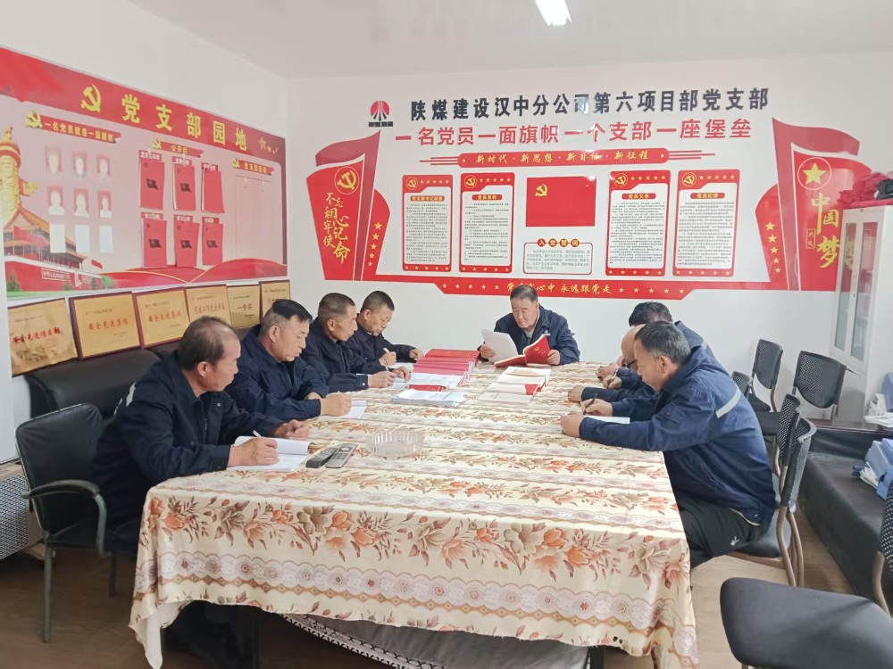 陜煤建設漢中分公司第六項目部：強化監(jiān)督檢查落實 護航安全生產(chǎn)責任