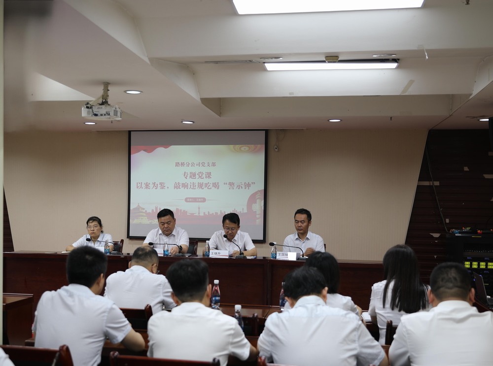 陜煤建設路橋分公司黨支部召開接收預備黨員、預備黨員轉正暨迎“七一”主題黨日活動