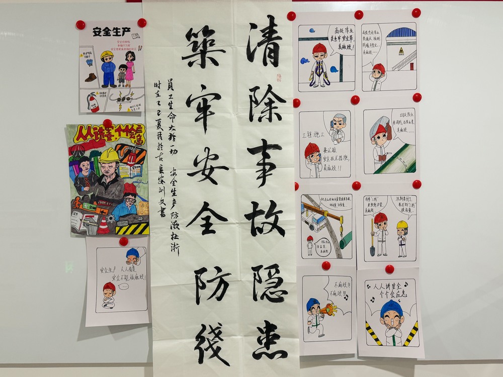 陜煤建設天工公司：多舉措筑牢安全堡壘，扎實推進安全生產(chǎn)