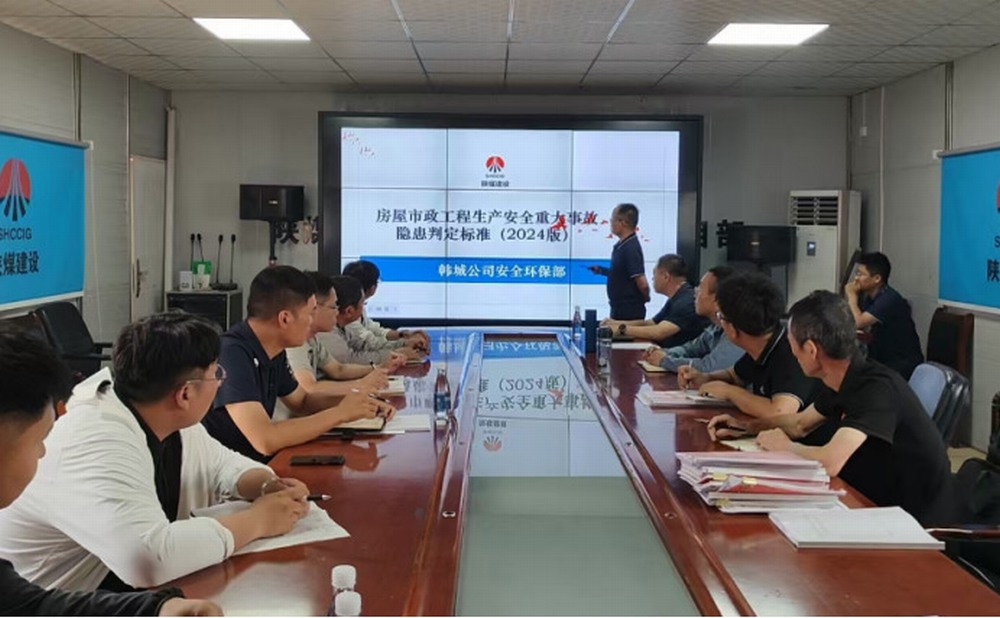 陜煤建設韓城分公司：“查改并行”保安全 ，“考教結(jié)合”抓落實