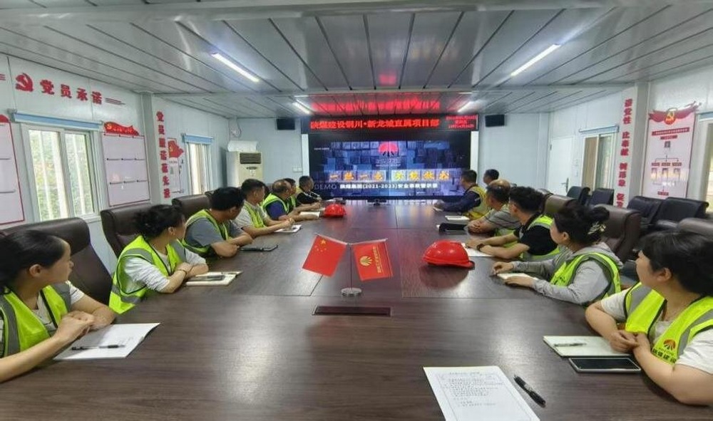 陜煤建設(shè)新龍城直屬項(xiàng)目部：全方位推進(jìn)“安全生產(chǎn)月”活動 嚴(yán)守施工安全底線