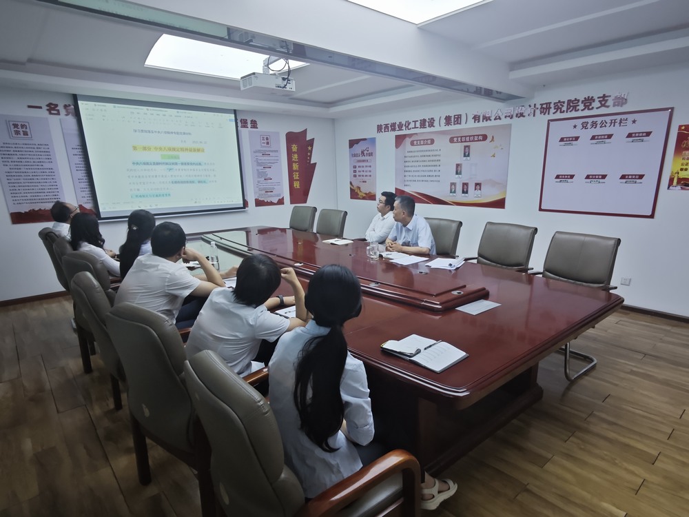 陜煤建設設計研究院：學思踐悟強黨性，砥礪奮進迎七一