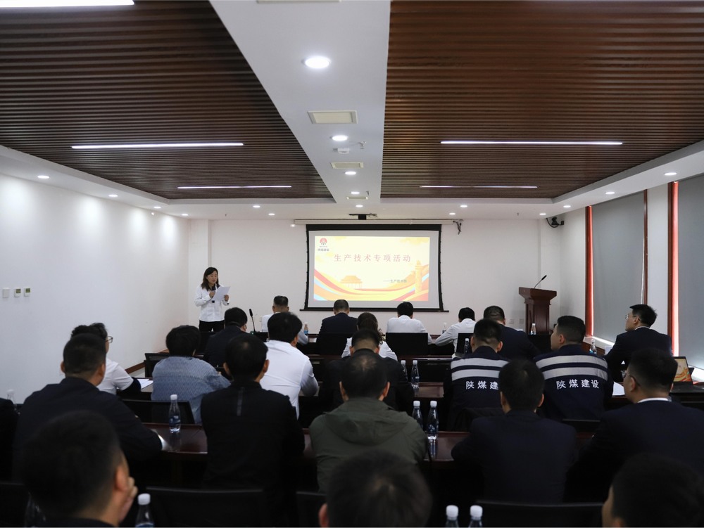 陜煤建設(shè)洗選煤運(yùn)營公司：奮戰(zhàn)當(dāng)“夏” 建強(qiáng)項(xiàng)目“蓄動能” 夯實(shí)發(fā)展“硬支撐”