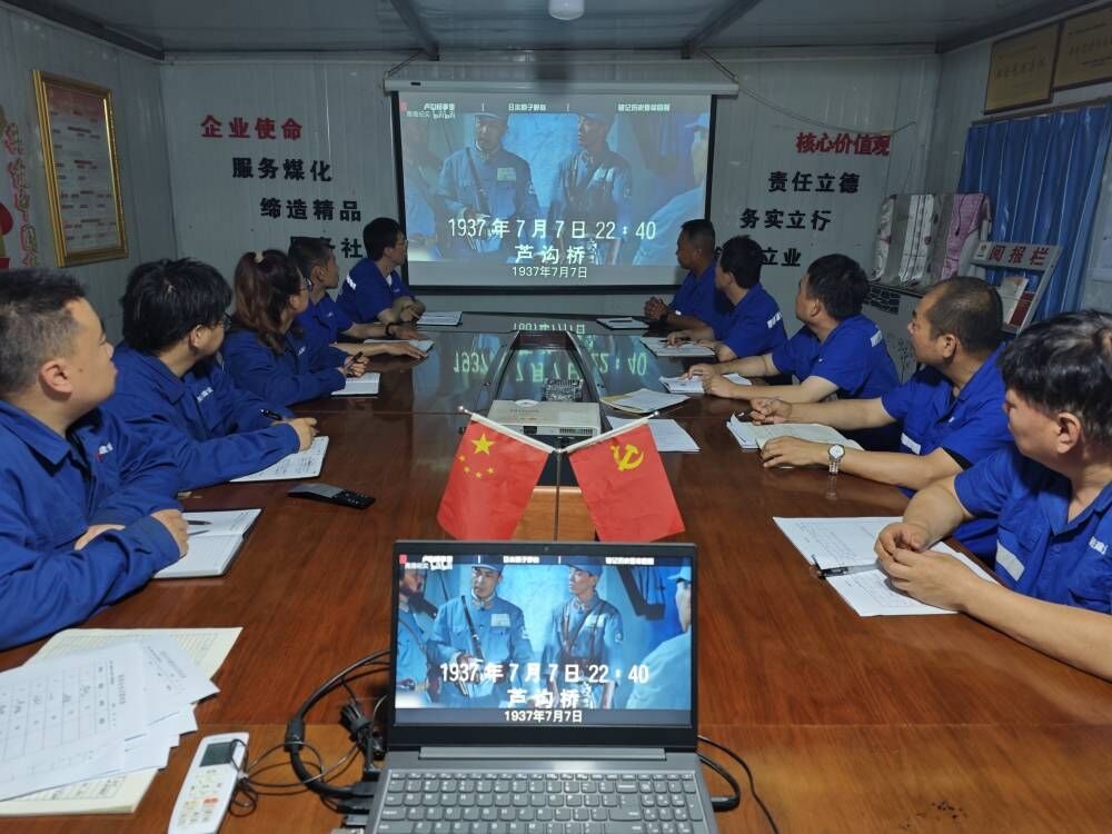 陜煤建設(shè)澄合分公司:紀(jì)念“七七事變” 激發(fā)愛國情懷