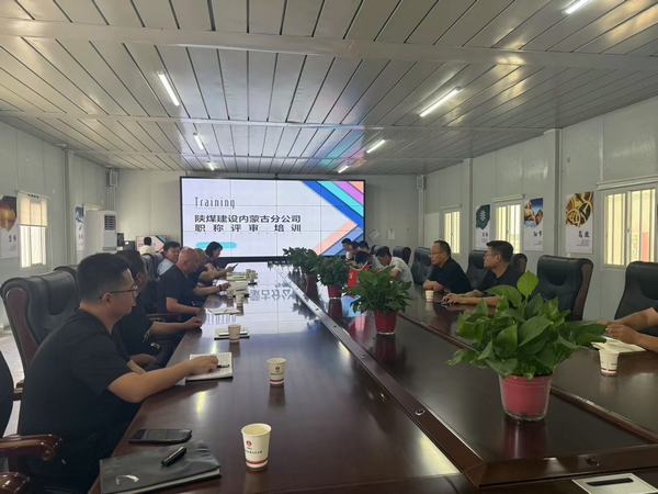 陜煤建設(shè)內(nèi)蒙古分公司：精準(zhǔn)賦能，鋪就人才成長“快車道”