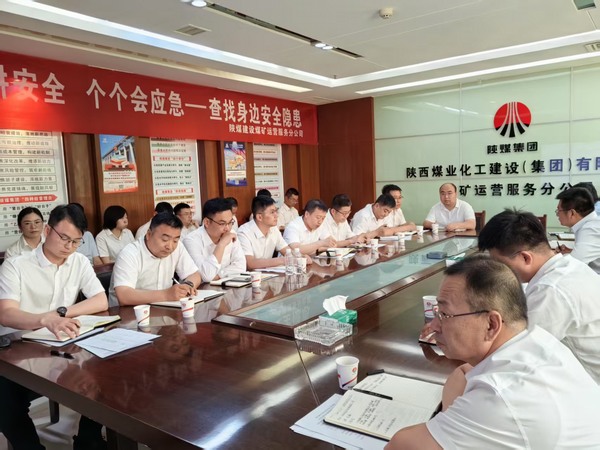 陜煤建設(shè)煤礦運(yùn)營服務(wù)分公司：專項(xiàng)整治“亮劍” 筑牢安全“堤壩”