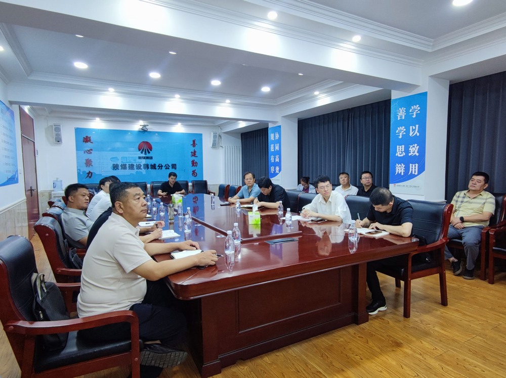 陜煤建設(shè)韓城分公司:靶向破題強本領(lǐng) 信訪培訓(xùn)賦能基層治理