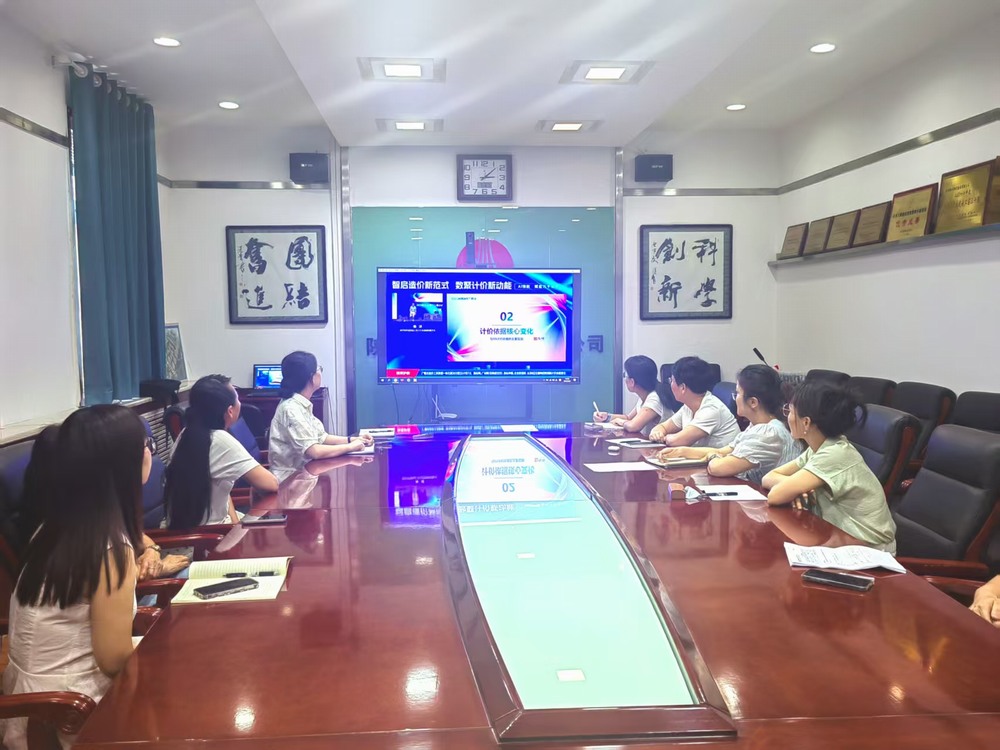 陜煤建設(shè)銅煤公司：以新計價培訓(xùn)為起點(diǎn) 筑牢企業(yè)經(jīng)營管理“壓艙石”