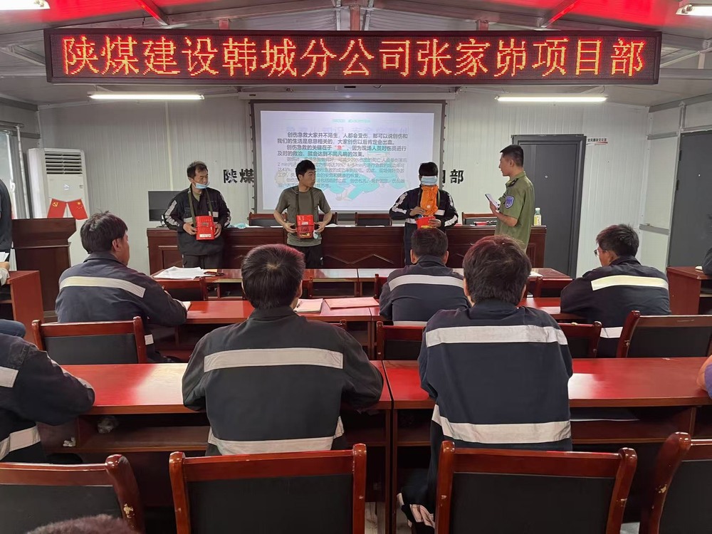 陜煤建設(shè)韓城分公司張家峁項(xiàng)目部：“三位一體”打響安全生產(chǎn)“升級戰(zhàn)”