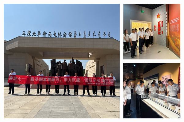 陜煤建設(shè)內(nèi)蒙古分公司:紅色教育引航 多維聚力筑牢發(fā)展根基