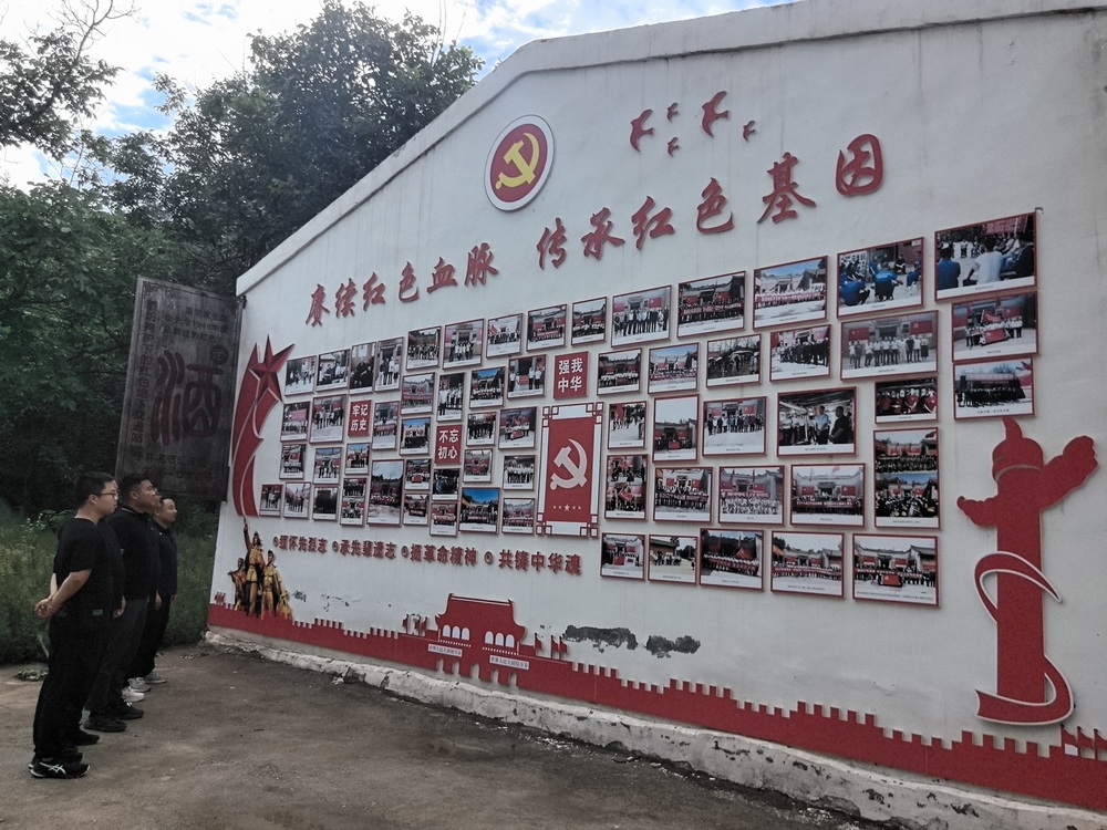 陜煤建設(shè)澄合分公司第八項目部:傳承紅色基因 凝聚奮進力量