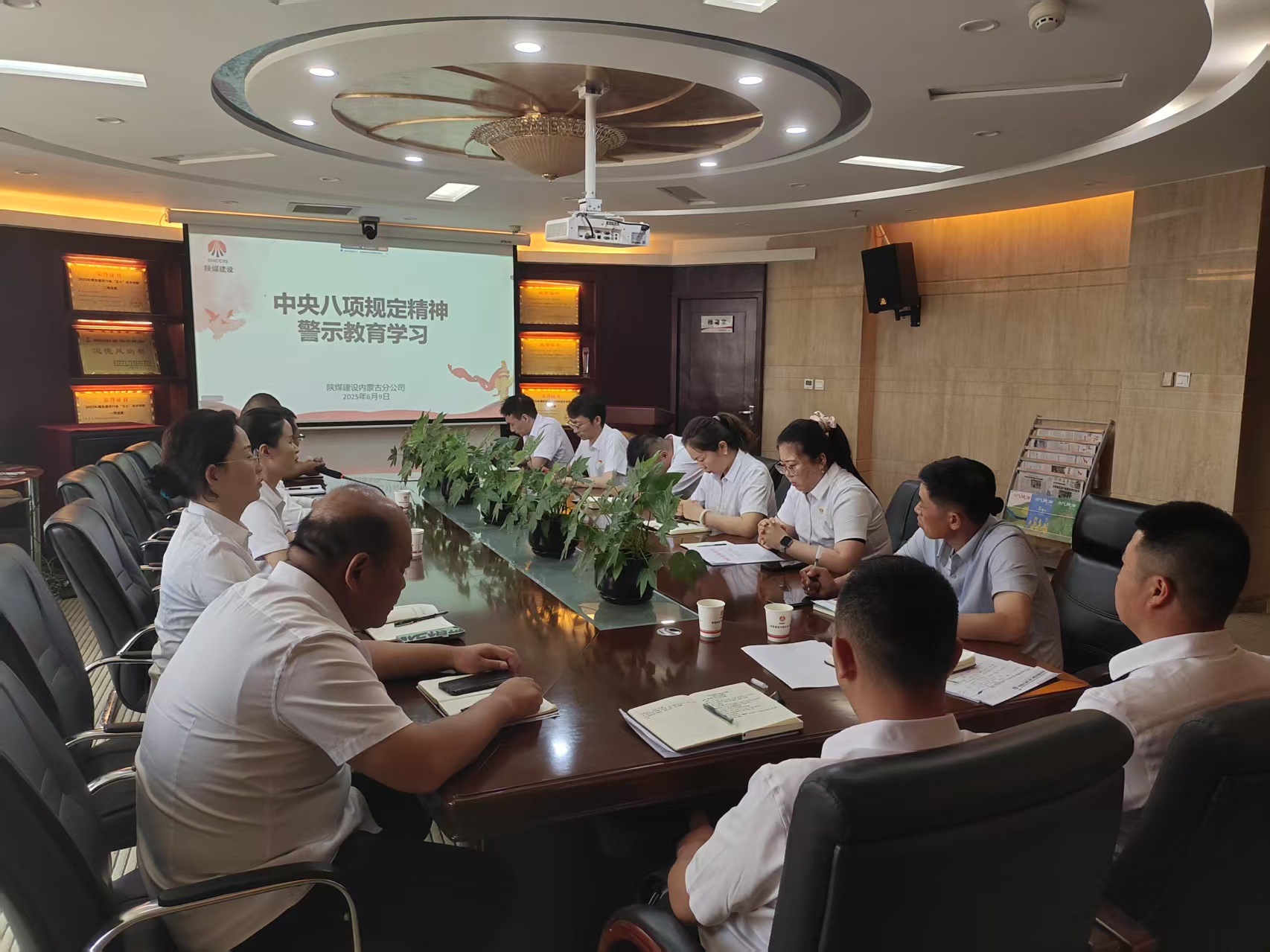 陜煤建設內(nèi)蒙古分公司：筑牢廉政根基 護航高質(zhì)量發(fā)展