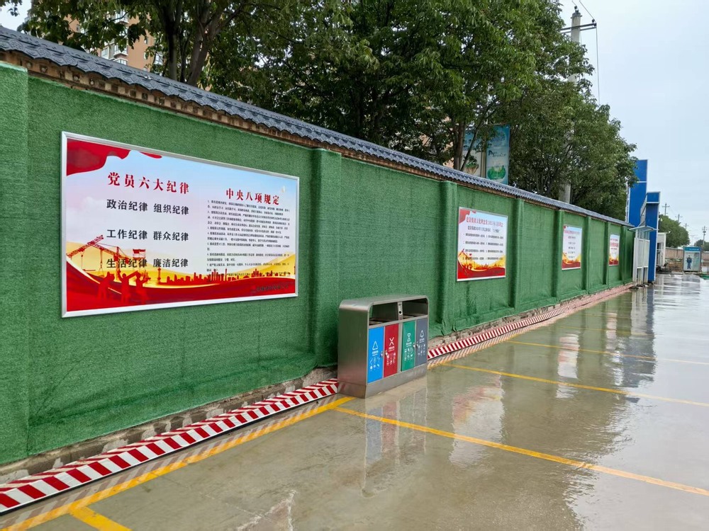 陜煤建設(shè)銅煤公司：綠皮圍擋“披”黨建，施工現(xiàn)場換新顏