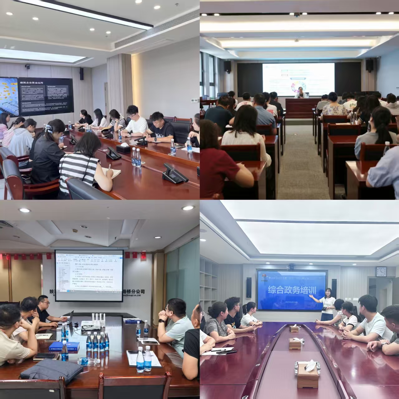 內(nèi)部講師展風(fēng)采 賦能強(qiáng)基促提升