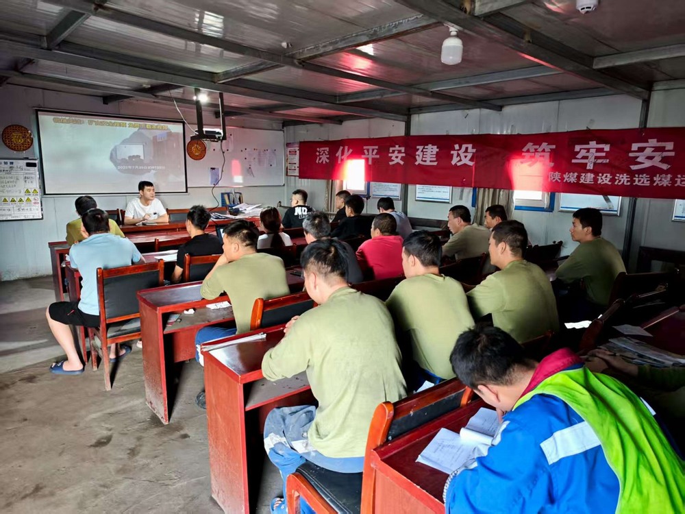 陜煤建設(shè)洗選煤運(yùn)營(yíng)公司第二項(xiàng)目部：向“走過(guò)場(chǎng)”“以包代管”“響應(yīng)慢”亮劍