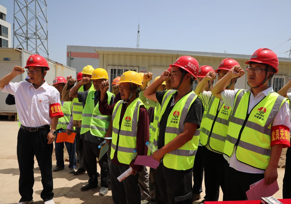 陜煤建設(shè)路橋分公司：以“雙一流”班組建設(shè)為引擎，啟動(dòng)高質(zhì)量發(fā)展新征程