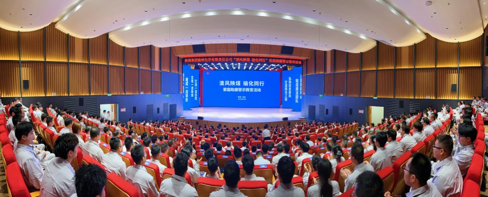 陜煤建設(shè)與榆林化學開展“清廉工程”共創(chuàng)共建活動