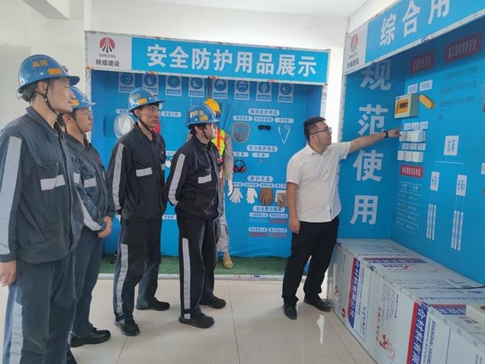 陜煤建設(shè)洗選煤運營公司：VR實訓(xùn)到云端監(jiān)管，“三嚴(yán)三實”守護施工安全生命線