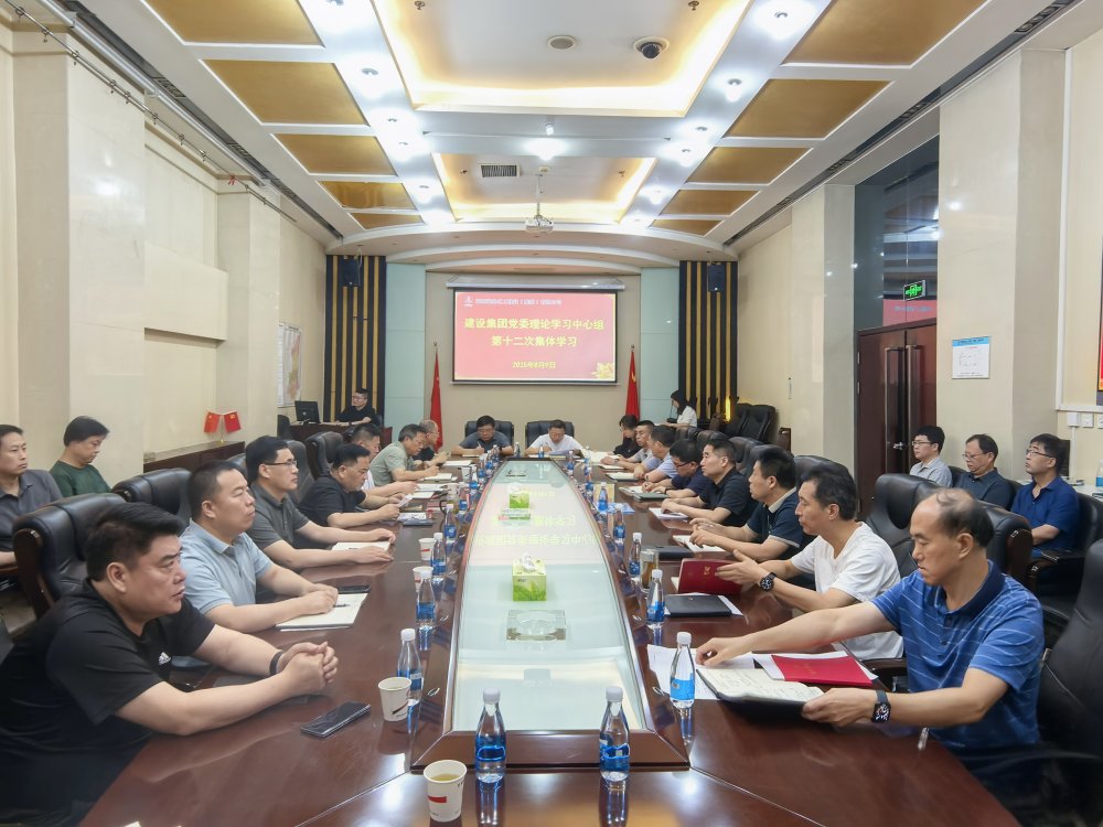 陜煤建設(shè)召開黨委理論學習中心組學習 （擴大）會議