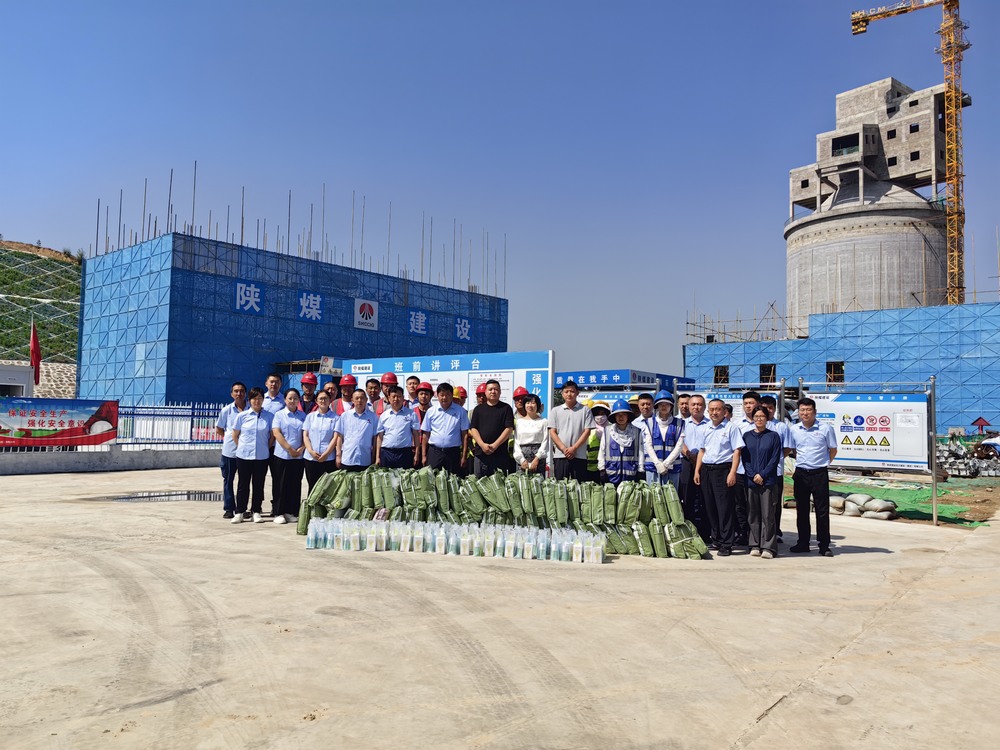 慰問關(guān)懷暖人心 凝心聚力鼓干勁