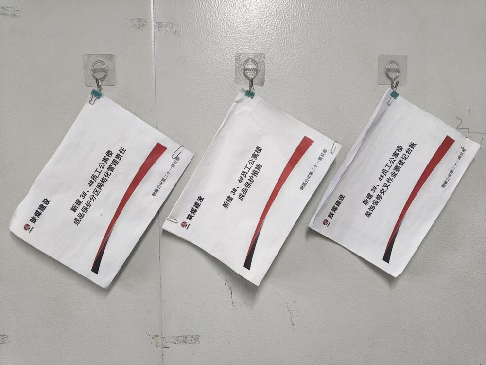 陜煤建設(shè)銅煤公司：成品保護(hù)，我們在行動