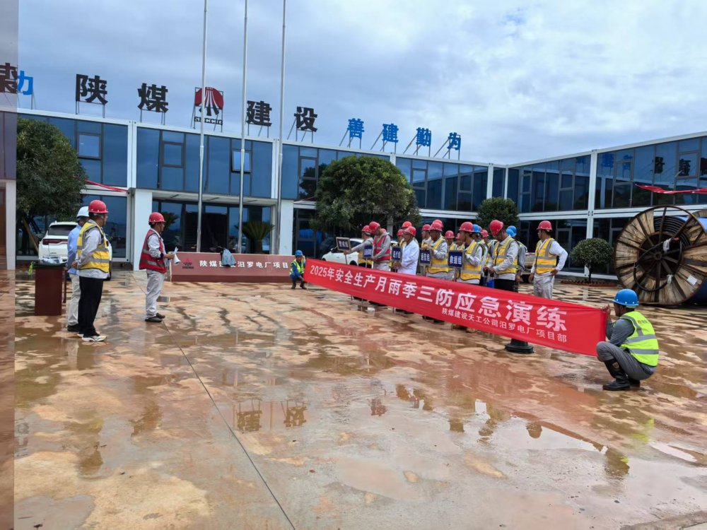 陜煤建設(shè)汨羅電廠項(xiàng)目部：多舉措并舉，跑出建設(shè)“加速度”