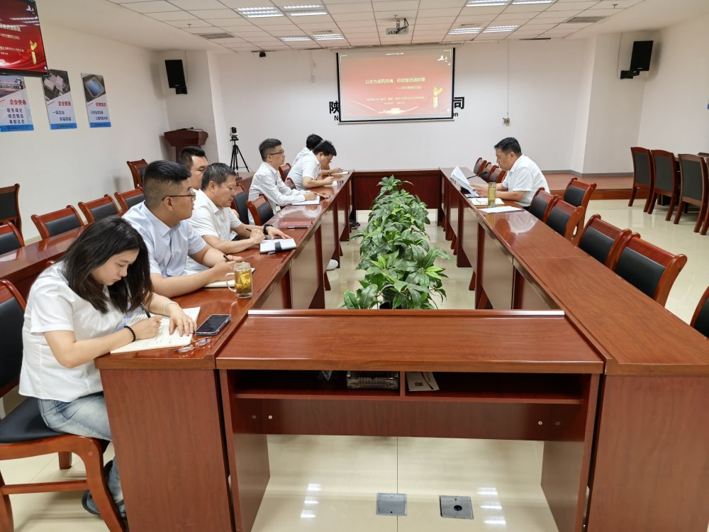 陜煤建設(shè)西北分公司：以史為鑒鑄忠魂，砥礪奮進(jìn)譜新篇