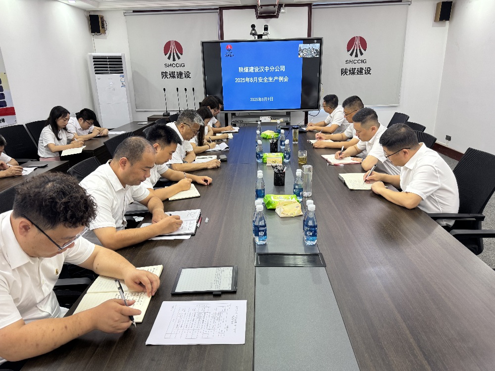 陜煤建設(shè)漢中分公司：筑牢高溫汛期安全屏障 按下重點項目攻堅“快進(jìn)鍵”