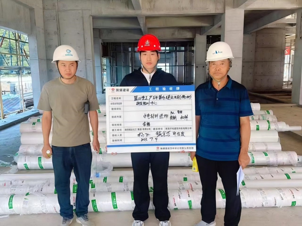 陜煤建設漢中分公司：筑牢管理根基 錘煉過硬作風 激活發(fā)展動能