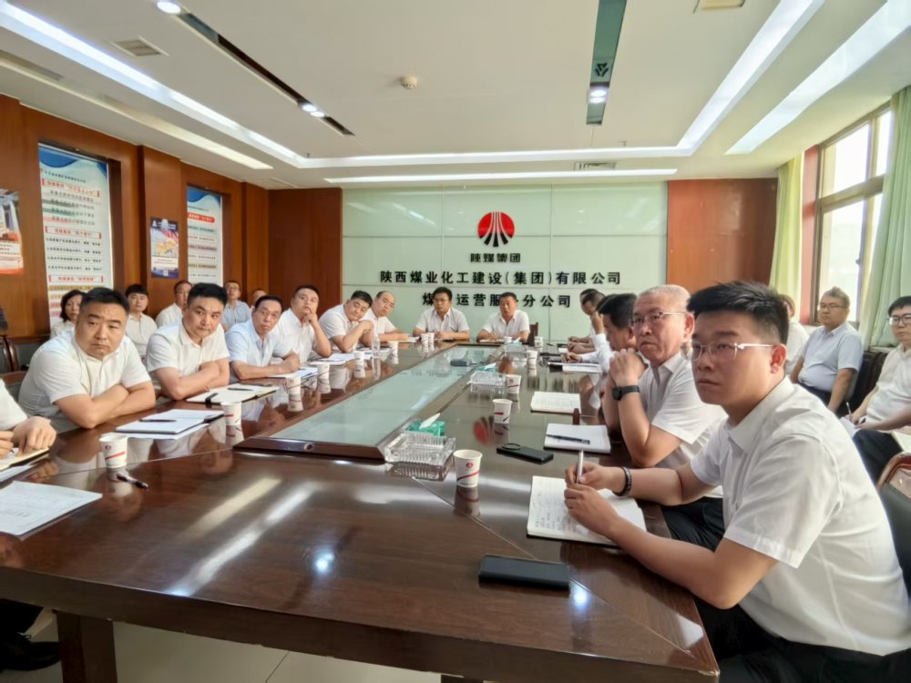 陜煤建設(shè)煤礦運(yùn)營服務(wù)分公司：盤點“診斷”+“開方” 推動管理向創(chuàng)優(yōu)進(jìn)階