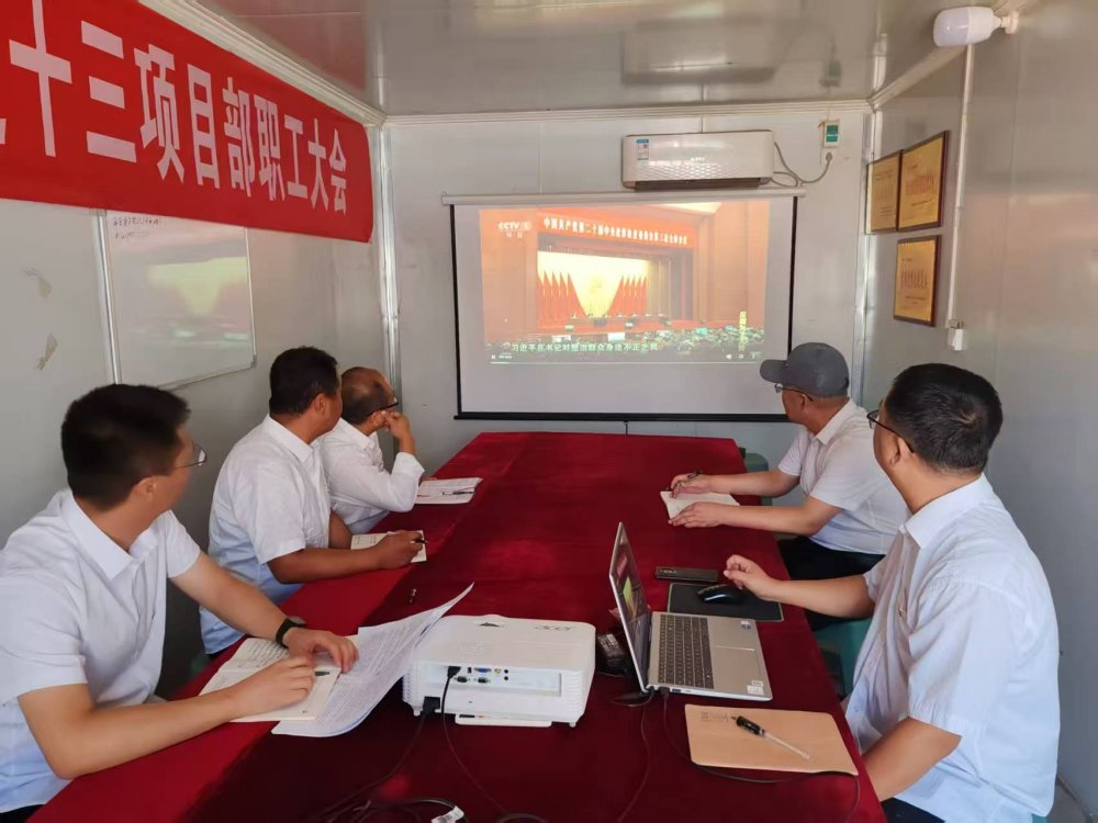 陜煤建設韓城分公司土建十三項目部：廉韻潤心筑防線 清風護航促發(fā)展