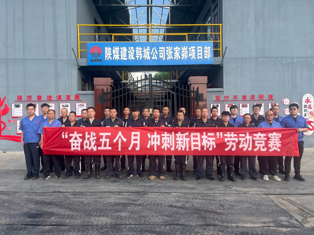 黨旗獵獵映初心，匠心熠熠鑄豐碑