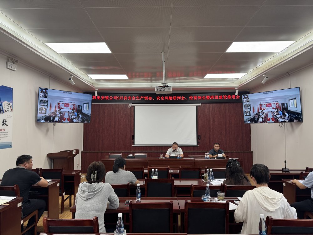 陜煤建設(shè)機電安裝公司穩(wěn)步推進班組建設(shè)工作