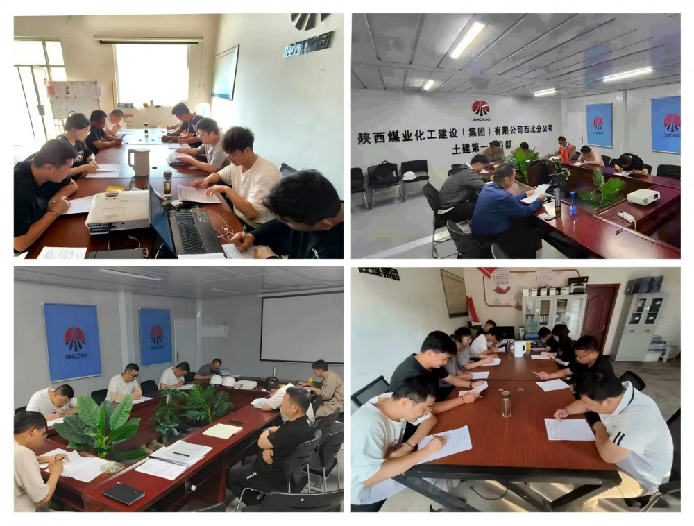 陜煤建設(shè)西北分公司：學(xué)習(xí)之風(fēng)勁吹，賦能之路正長