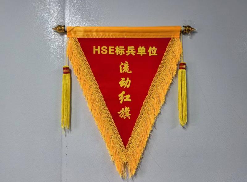 陜煤建設(shè)西北分公司土建第六項目部：隱患立查立治，紅旗常駐常新