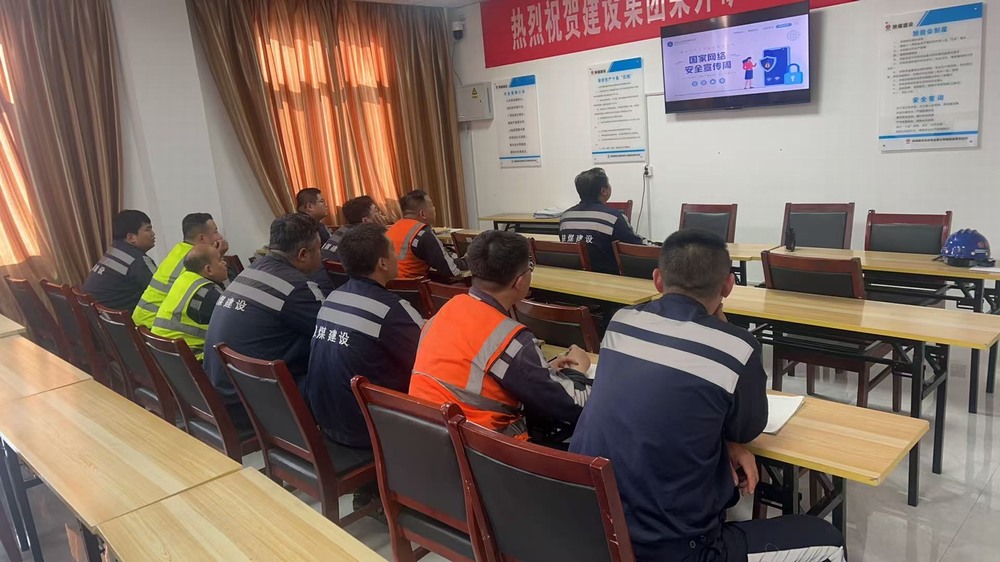 陜煤建設(shè)洗選煤運(yùn)營公司：“網(wǎng)” 住安全，“護(hù)” 好發(fā)展