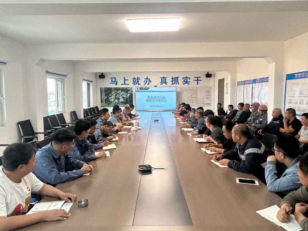 陜煤建設(shè)礦建二公司郭家灘項目部：以“三字訣”為鑰，解鎖班組安全建設(shè)新效能