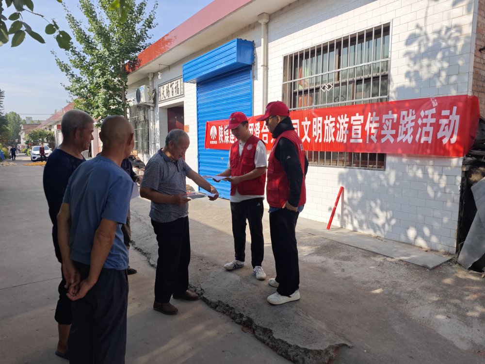 陜煤建設(shè)澄合分公司雙項(xiàng)行動擦亮流動“文明名片”