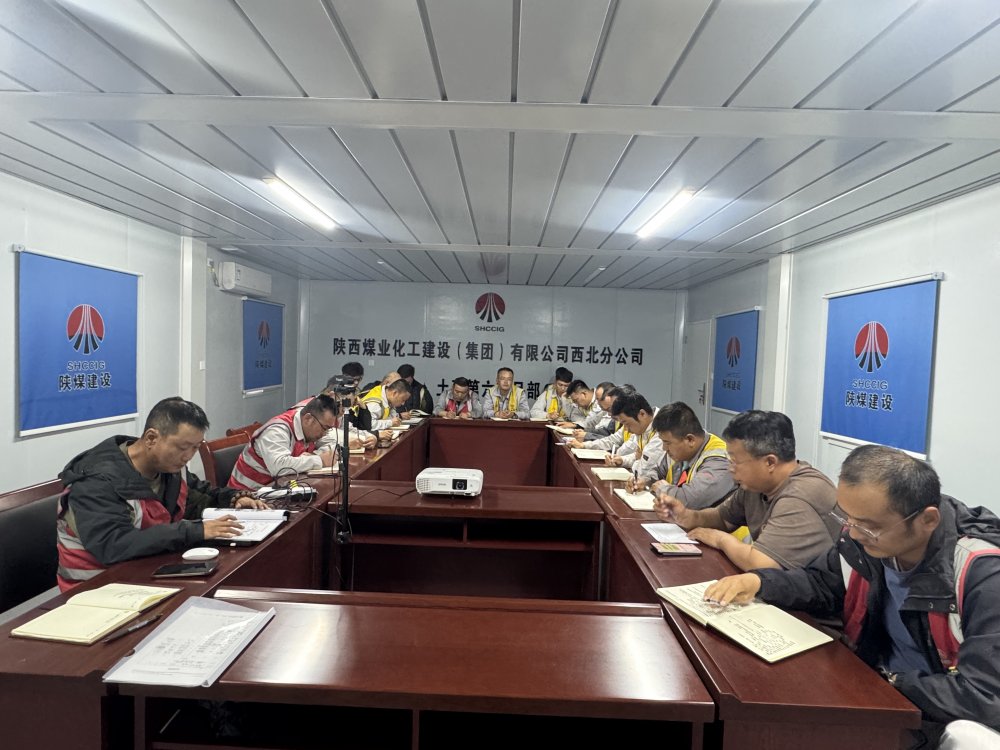 陜煤建設(shè)西北分公司土建第六項目部：安全與進度“雙輪驅(qū)動”全力沖刺迎雙節(jié)