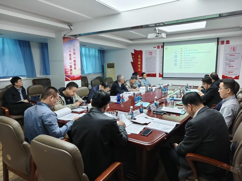 陜煤建設(shè)設(shè)計(jì)研究院：破解壓煤困局，賦能綠色高效